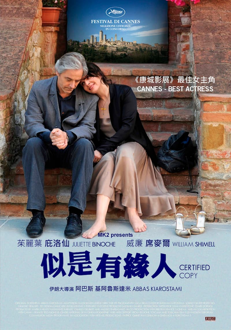 Certified Copy