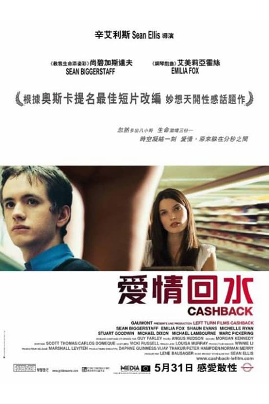 Cashback