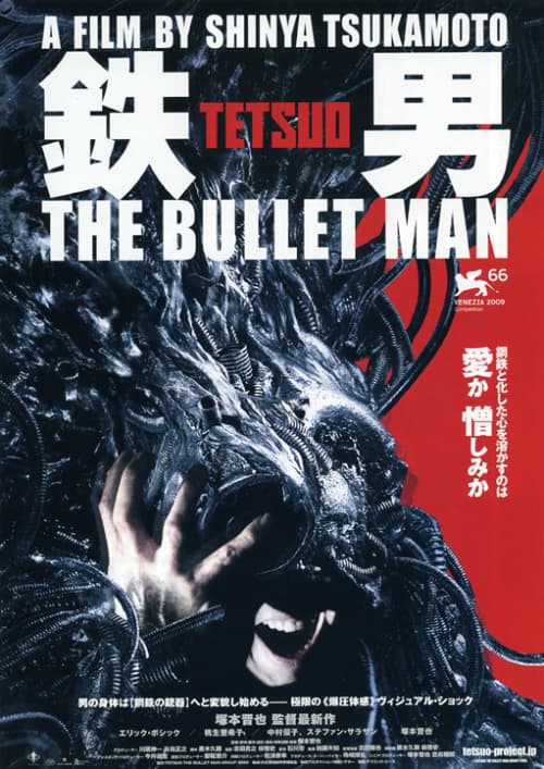 Tetsuo: The Bullet Man