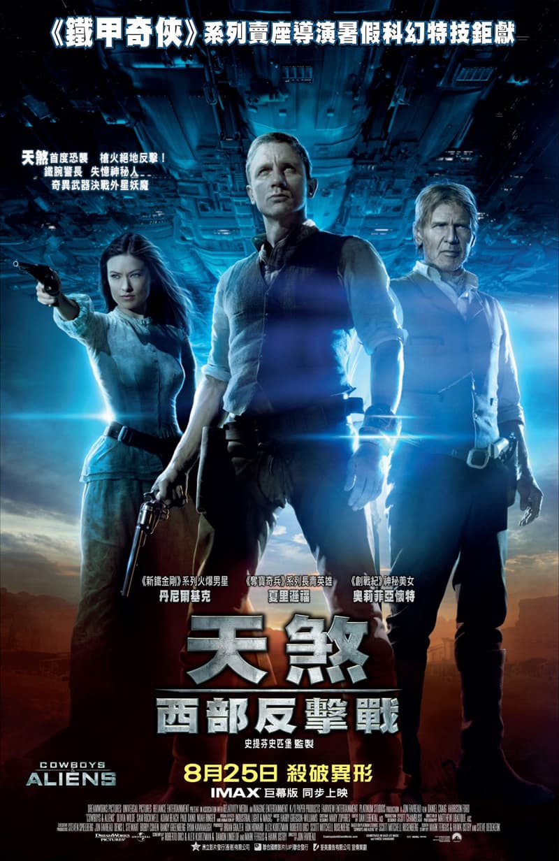 Cowboys & Aliens