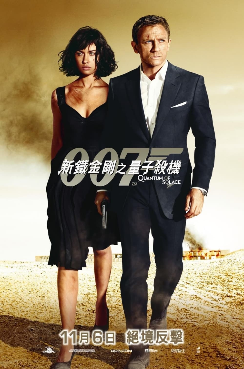 Quantum Of Solace