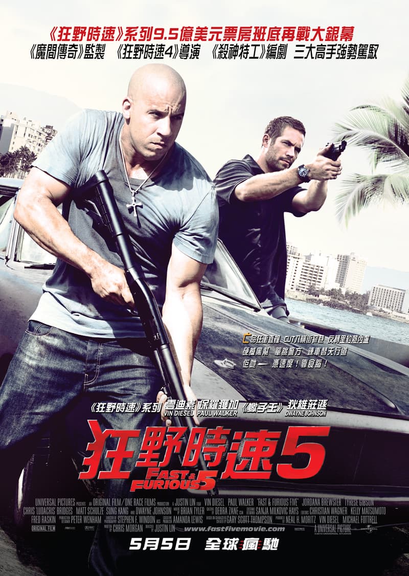 Fast Five