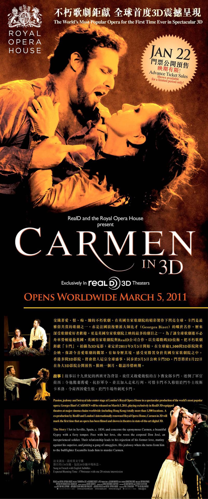 Carmen 3D