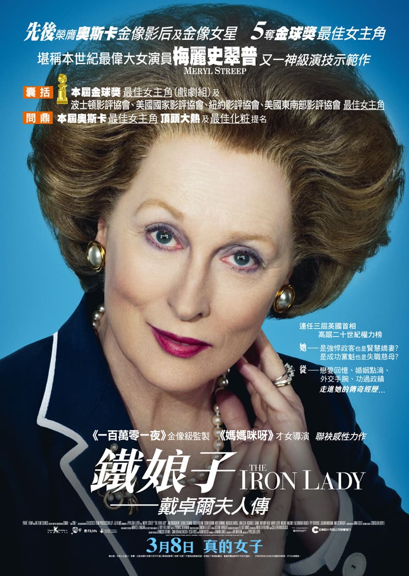 The Iron Lady