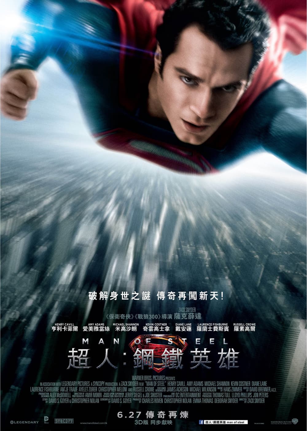 Man Of Steel