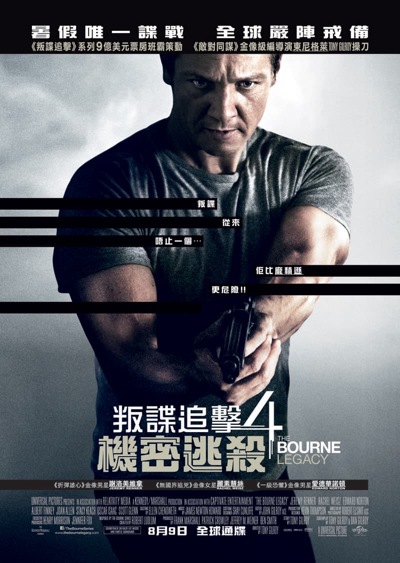 The Bourne Legacy