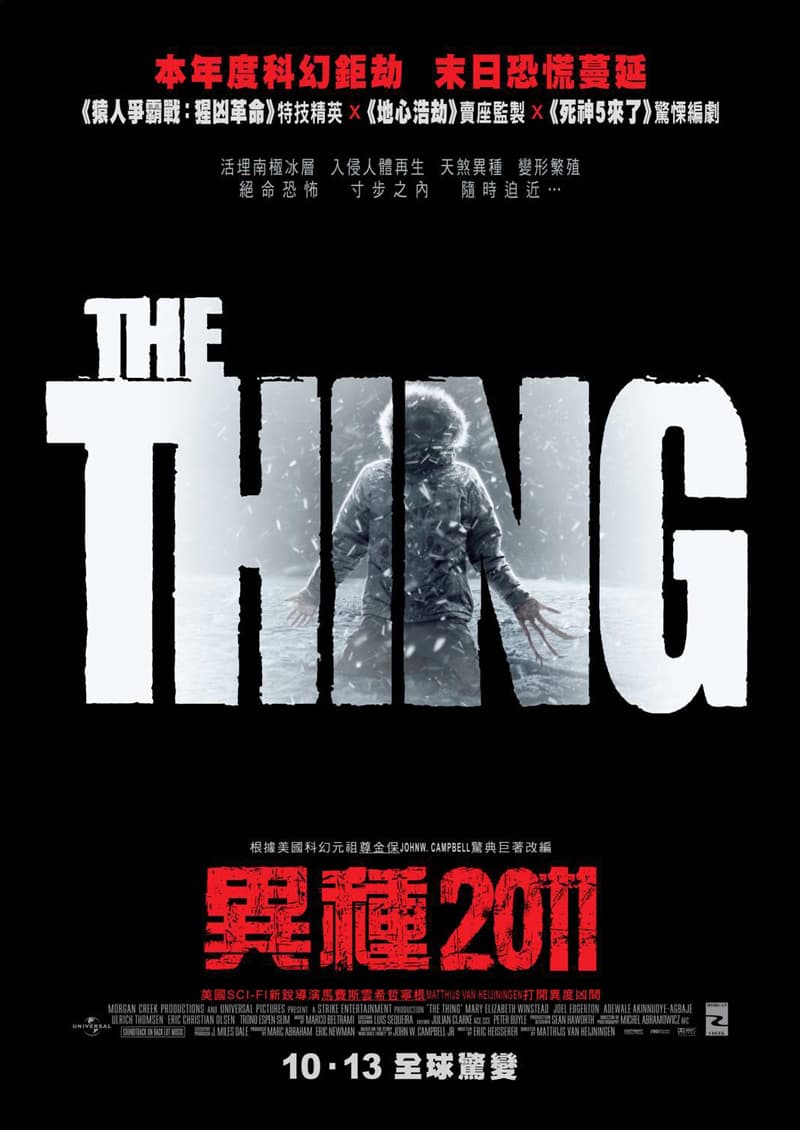 The Thing