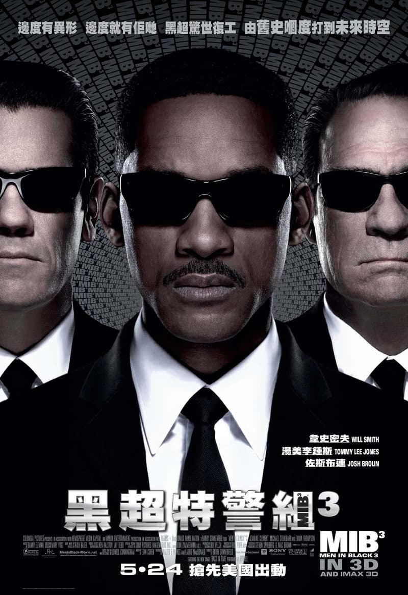 Men In Black III