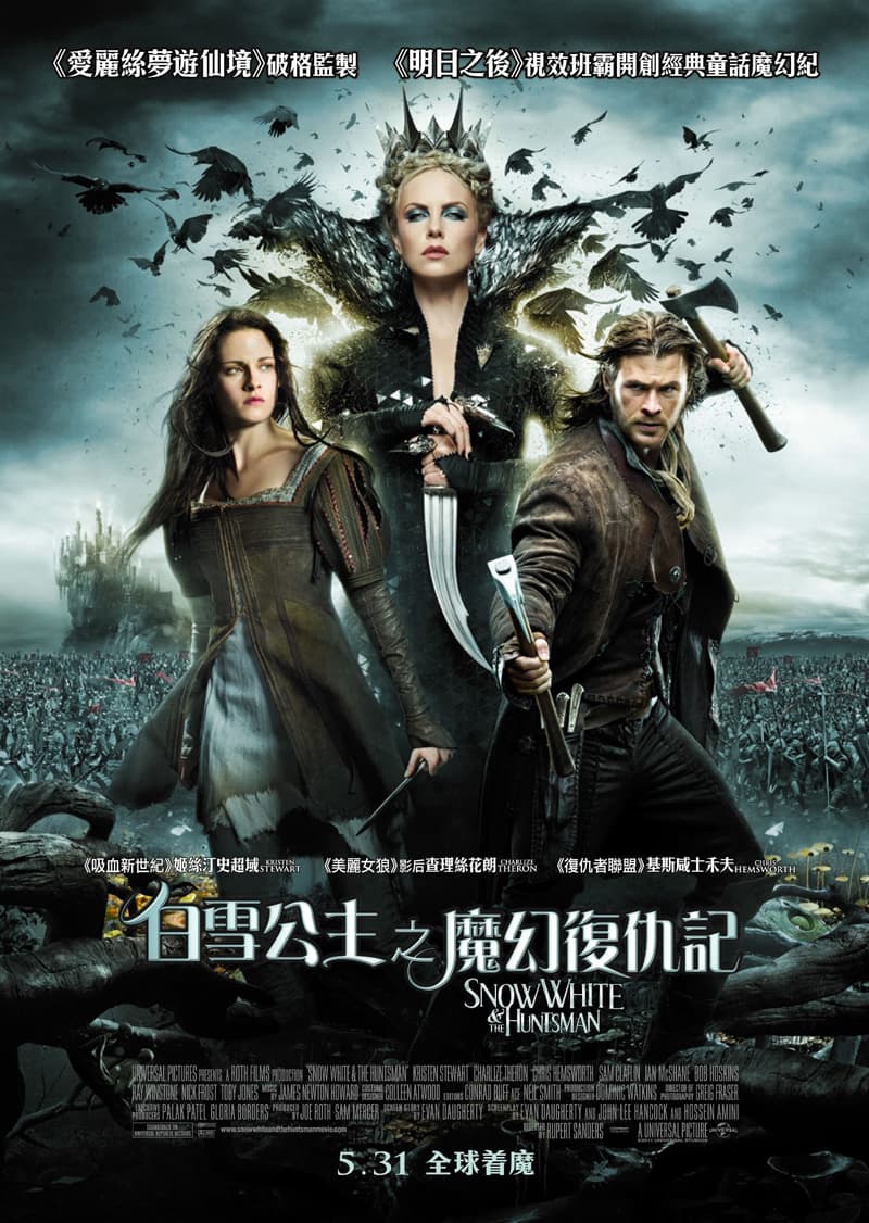 Snow White And The Huntsman