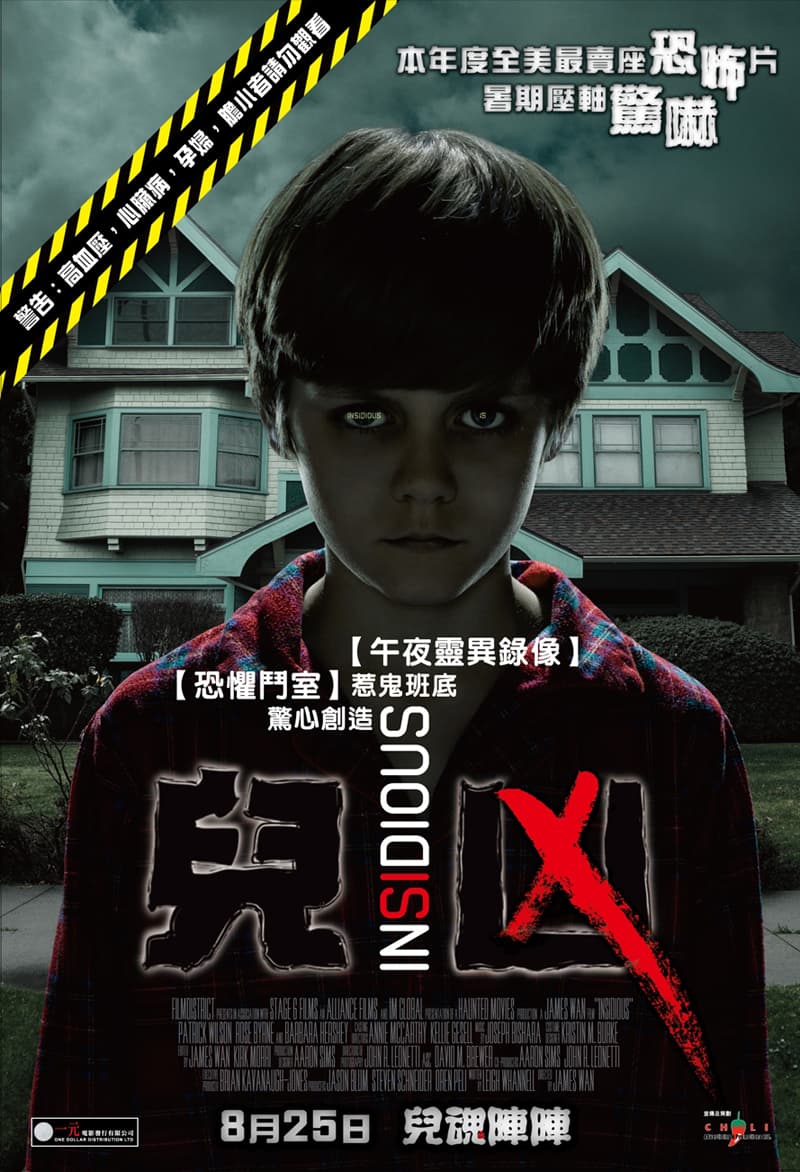 Insidious