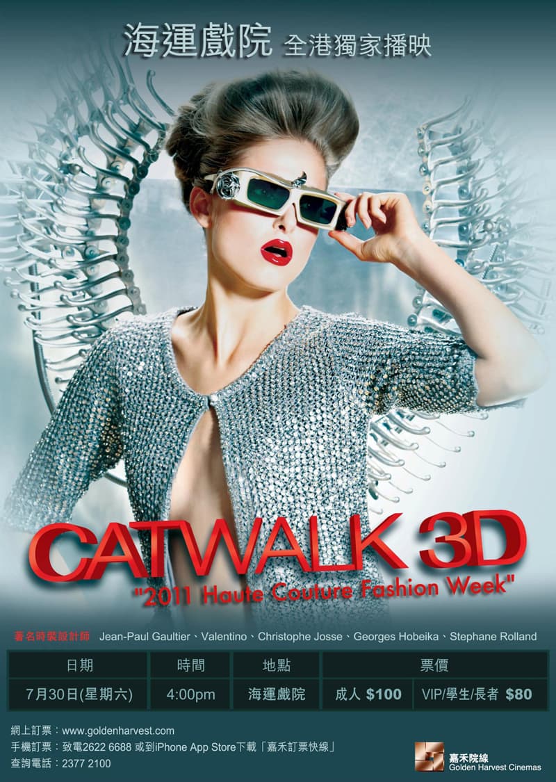 Catwalk 3D