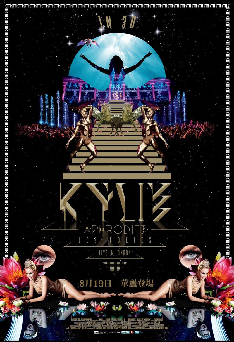 Kylie 3D: Aphrodite Les Folies - Live In London