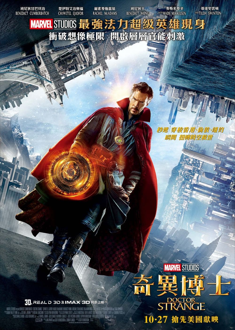 Doctor Strange