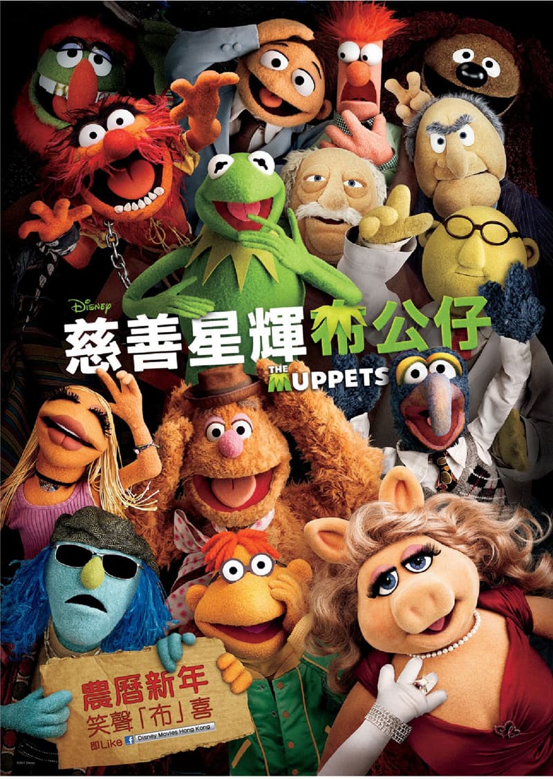 The Muppets