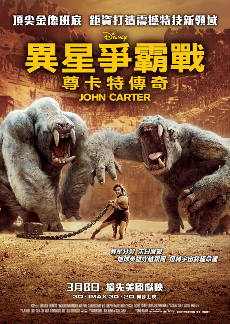 John Carter