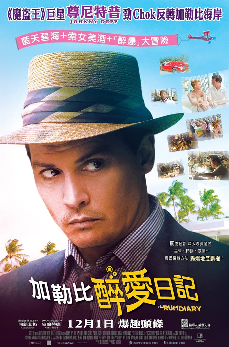 The Rum Diary