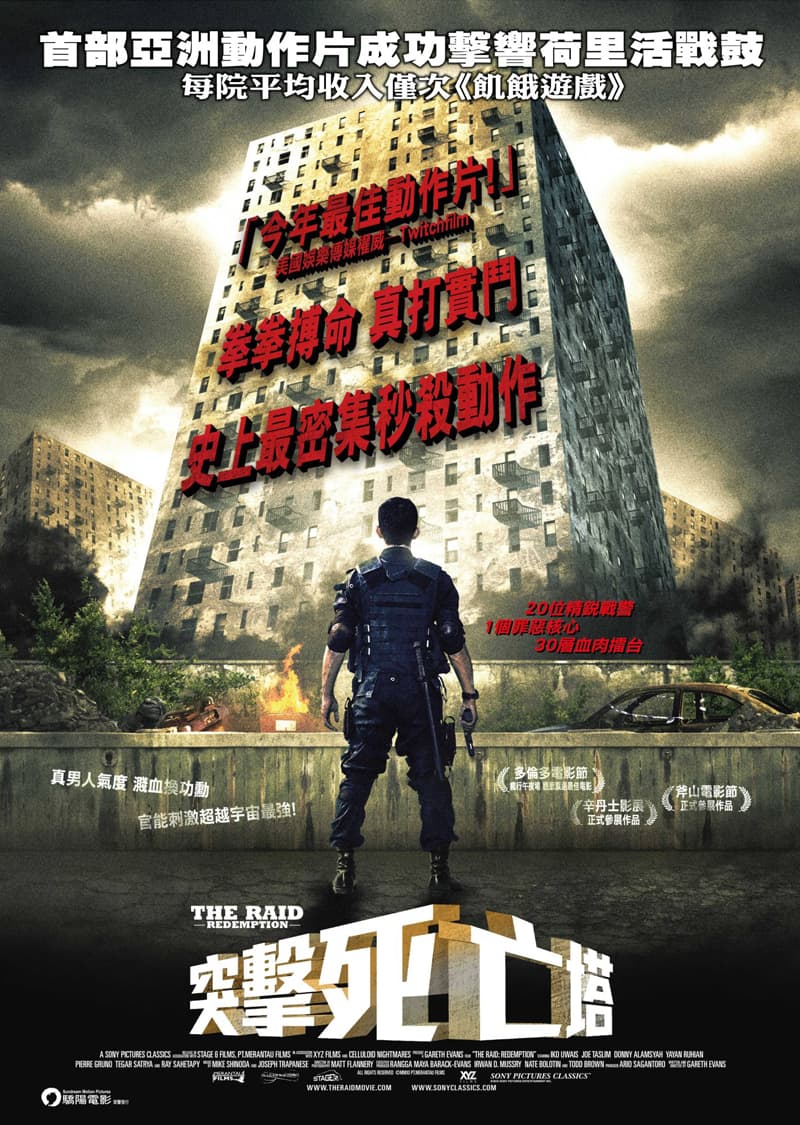 The Raid: Redemption