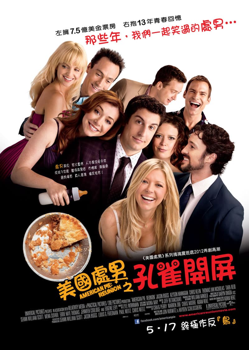 American Pie: Reunion