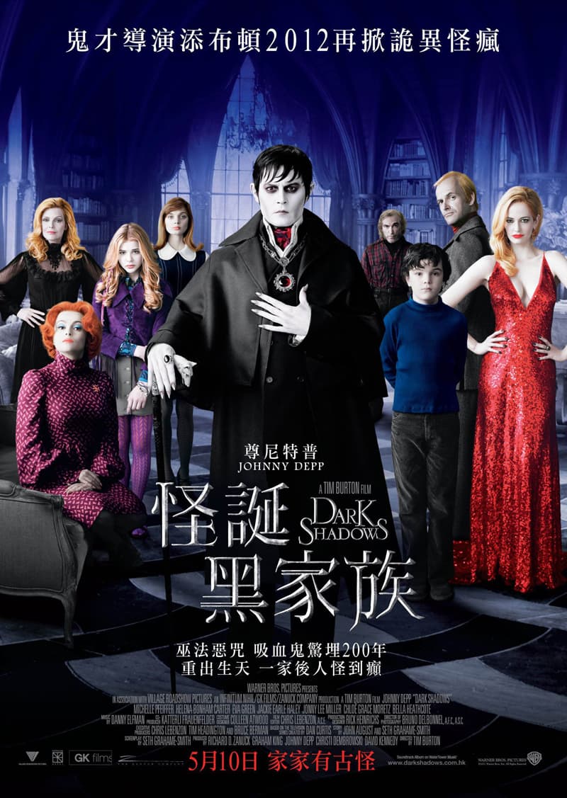 Dark Shadows