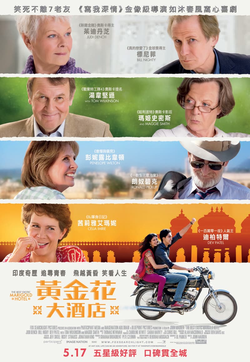 The Best Exotic Marigold Hotel