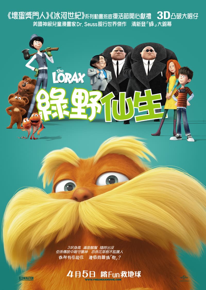 Dr. Seuss' The Lorax