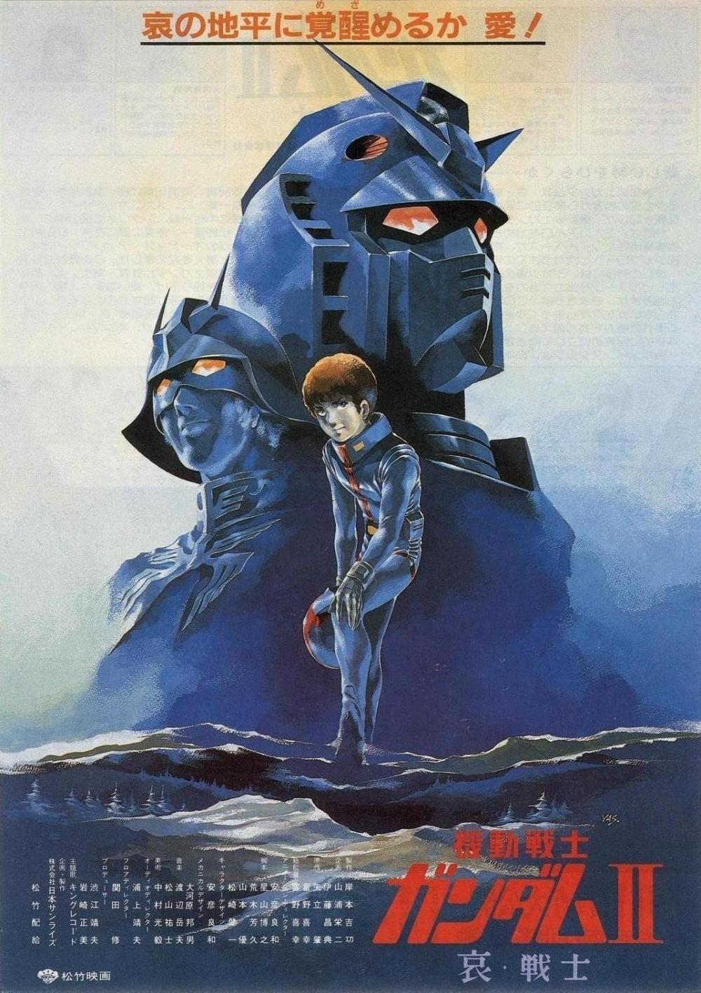 Mobile Suit Gundam II: Soldiers Of Sorrow