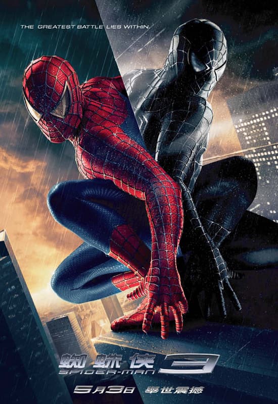 Spider-Man 3