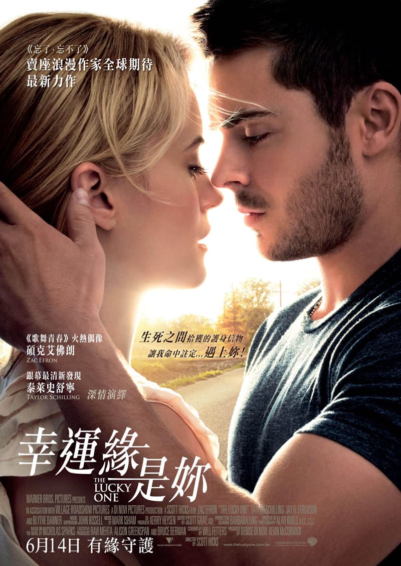 The Lucky One