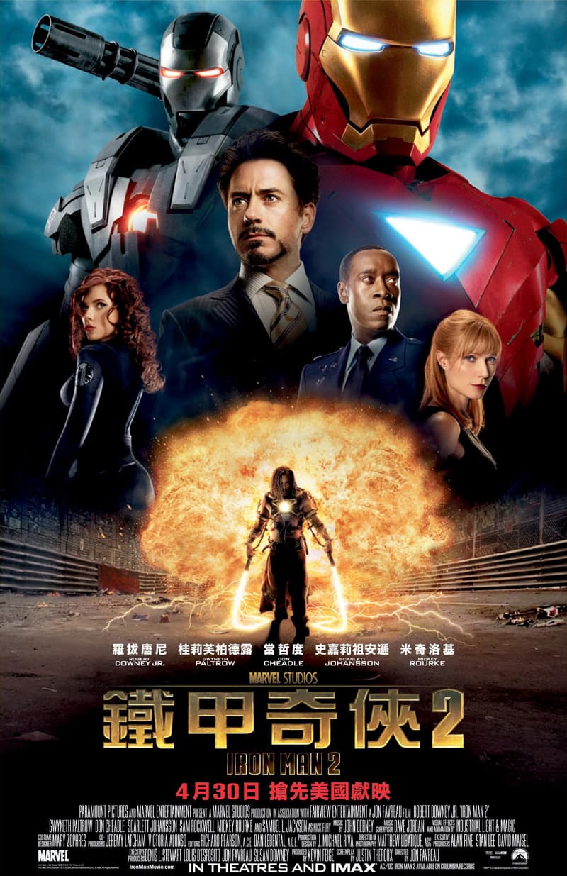 Iron Man 2