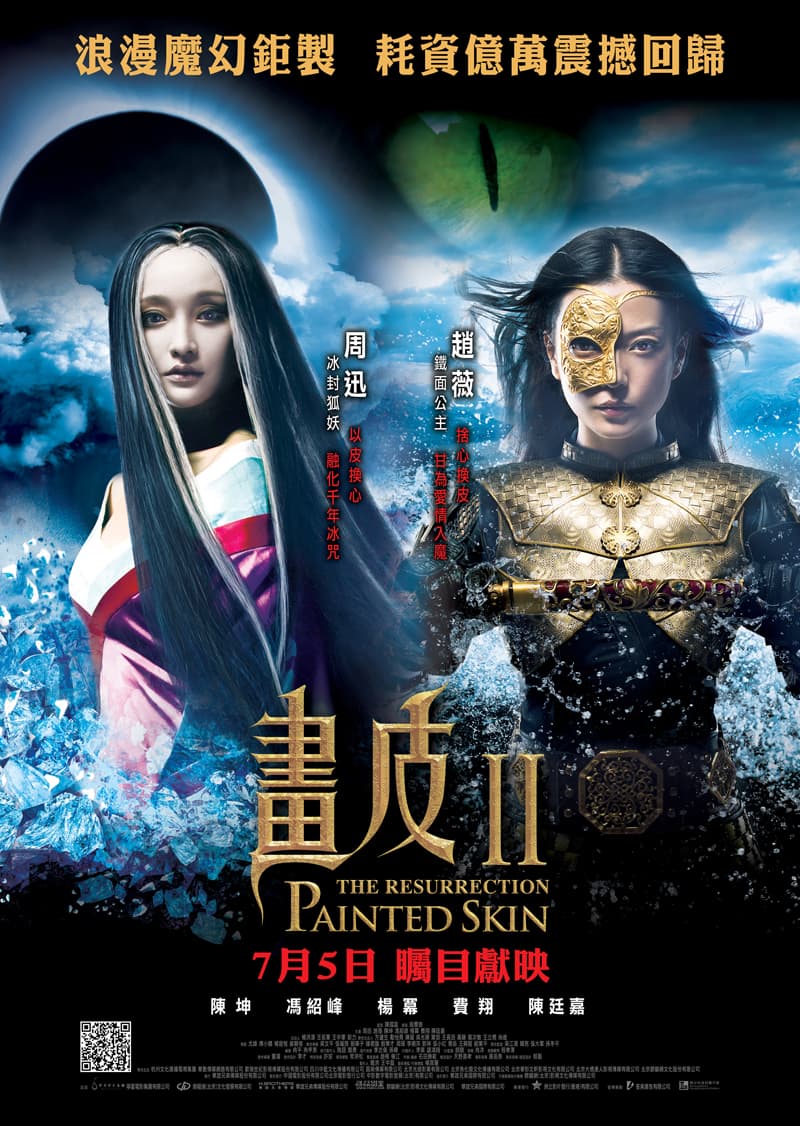 Painted Skin: The Resurrection