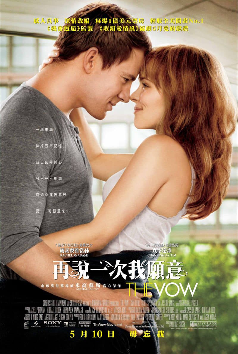 The Vow