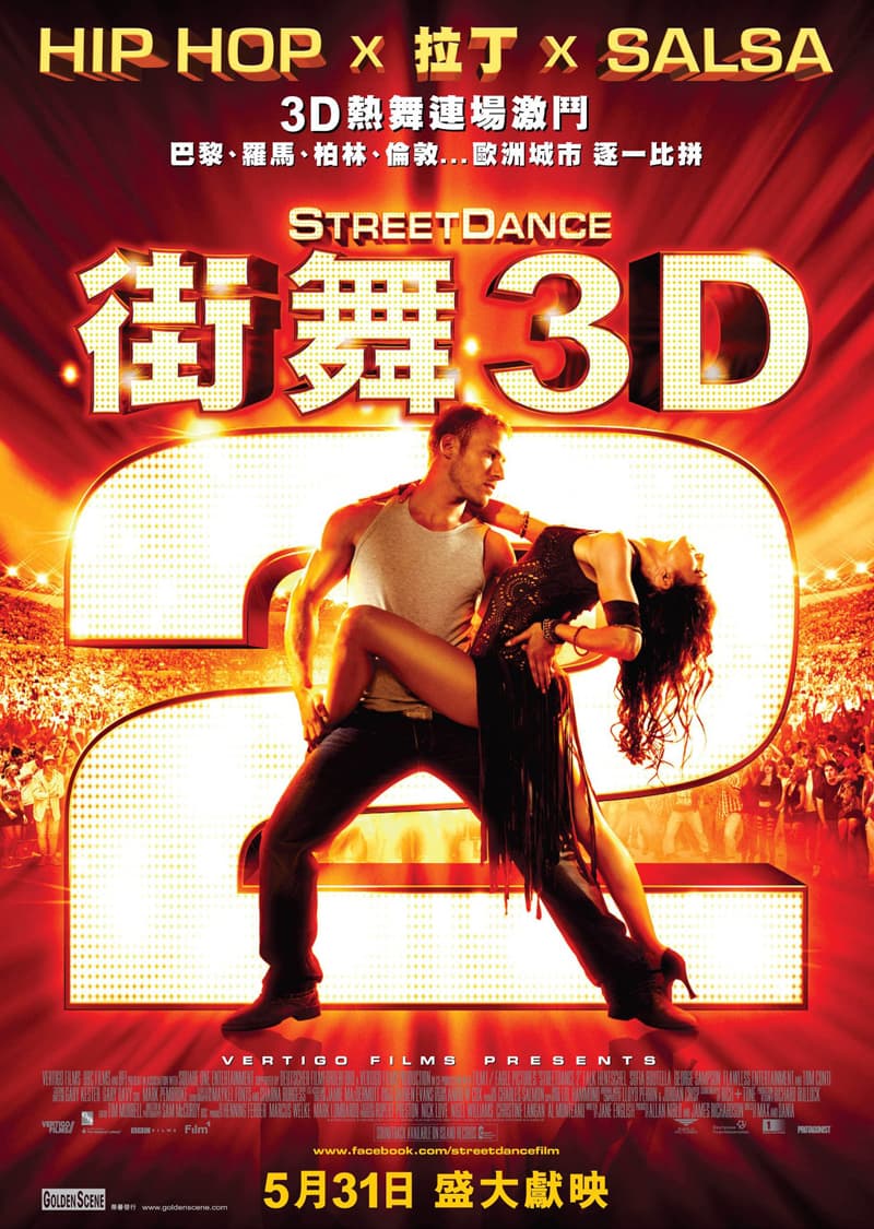 StreetDance 2