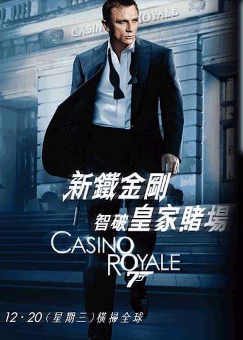 Casino Royale