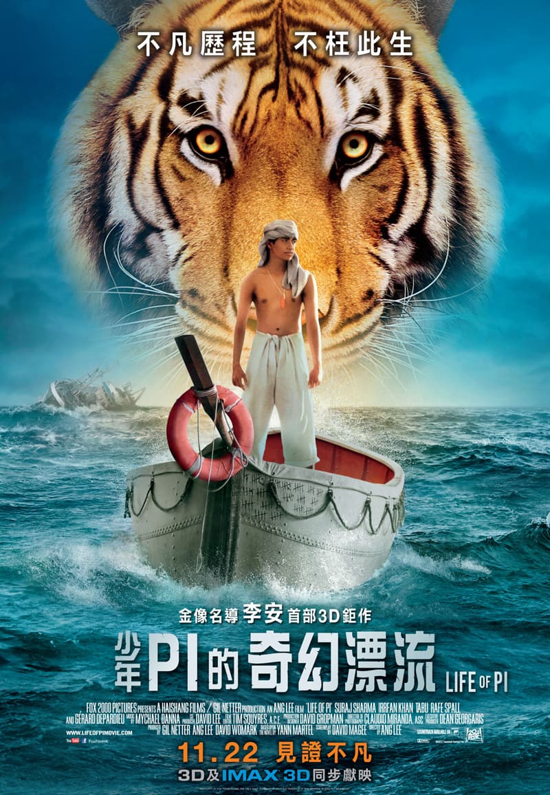 Life Of Pi