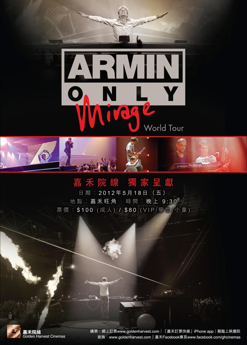 Armin Only: Mirage