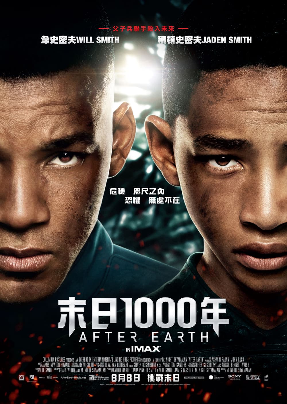 After Earth