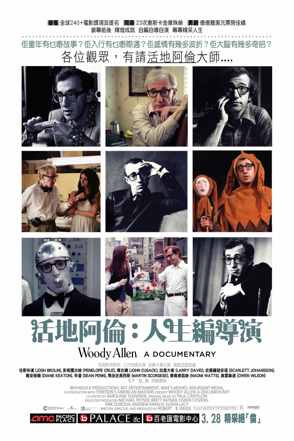 Woody Allen: A Documentary