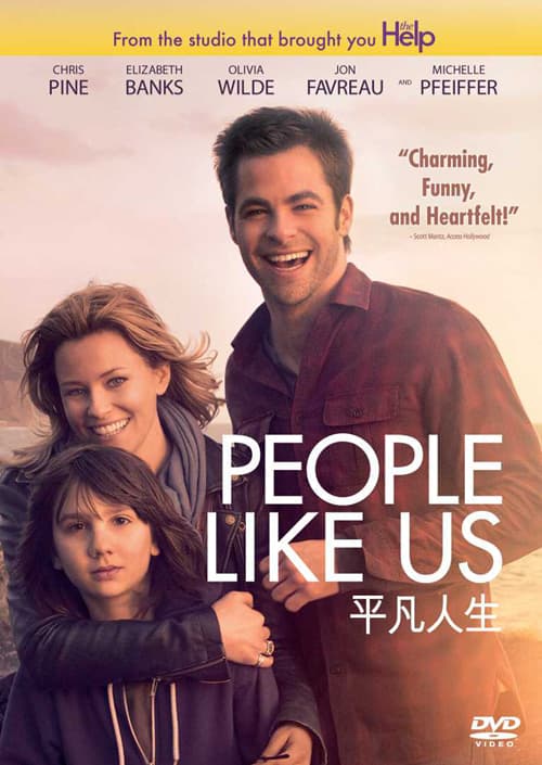 People Like Us