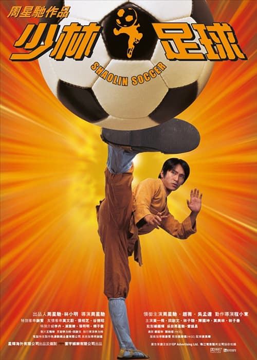 Shaolin Soccer