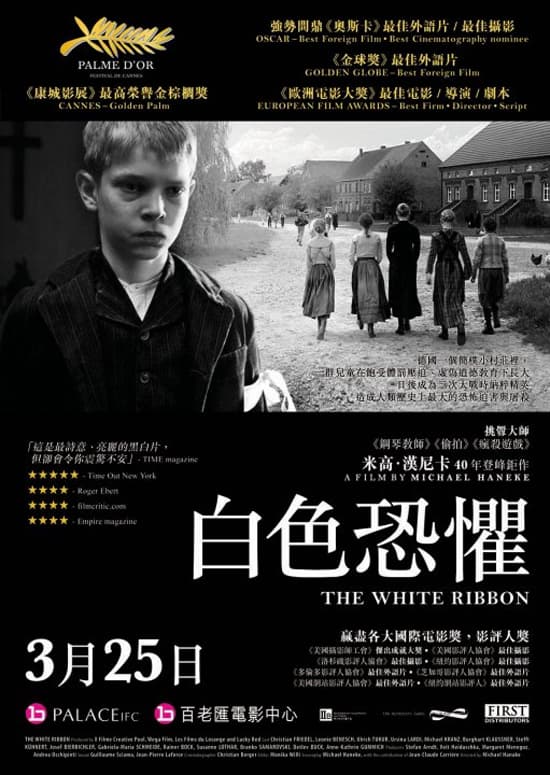 The White Ribbon