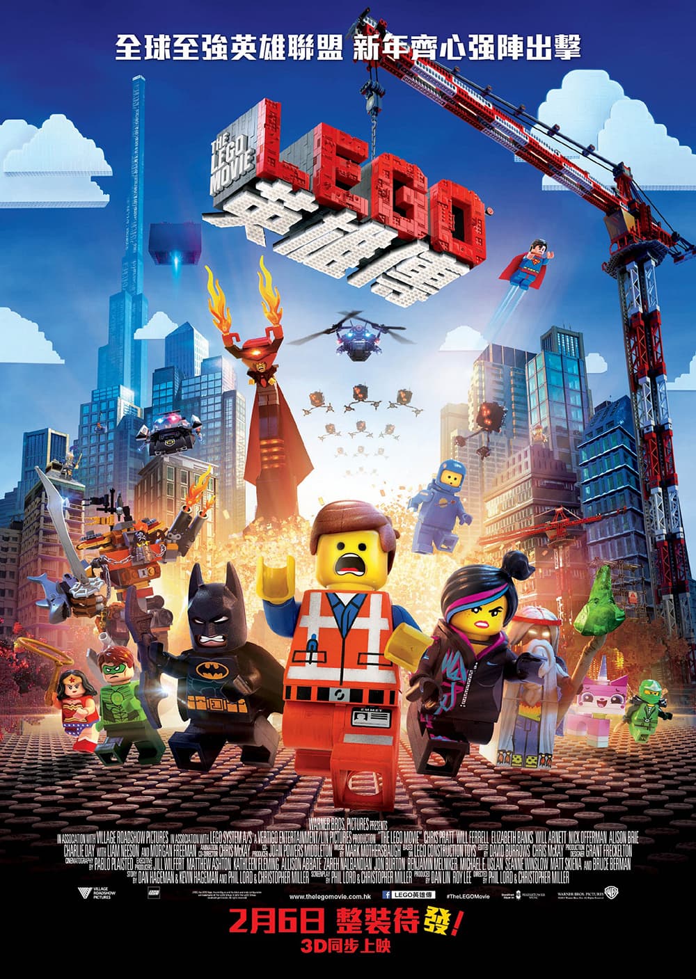 The Lego Movie