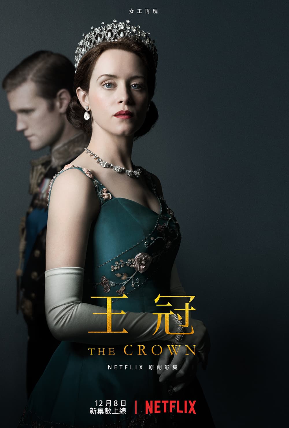 The Crown