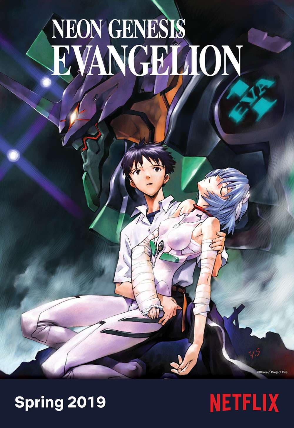 Neon Genesis Evangelion