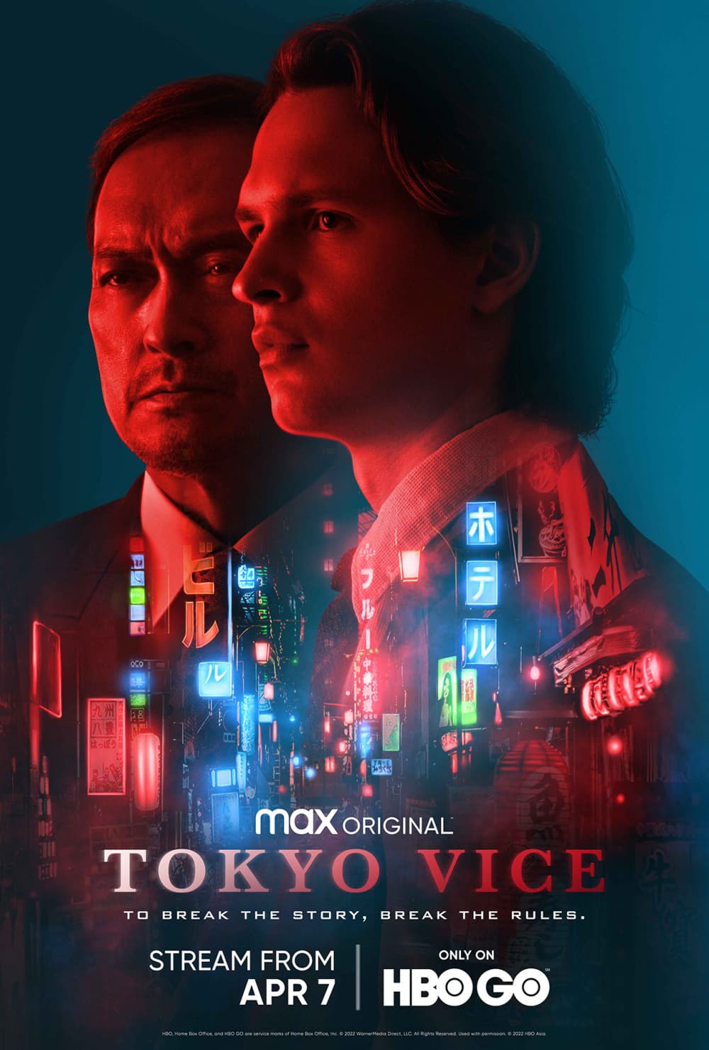 Tokyo Vice