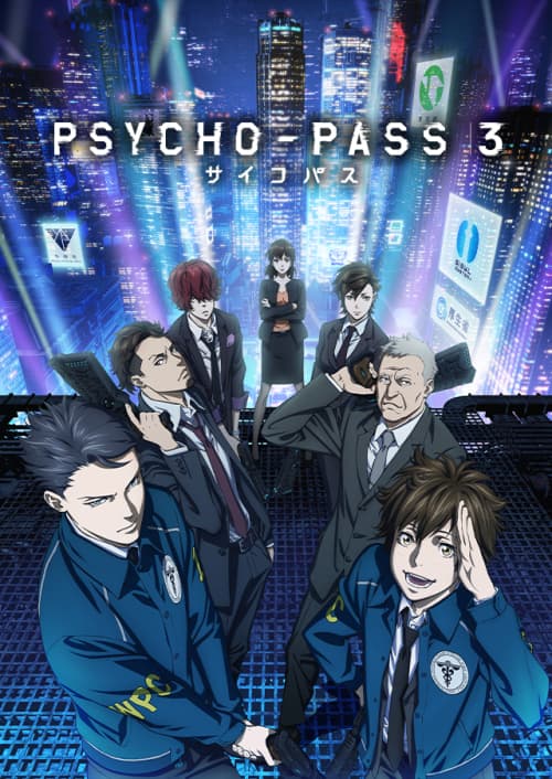 PSYCHO-PASS 心靈判官