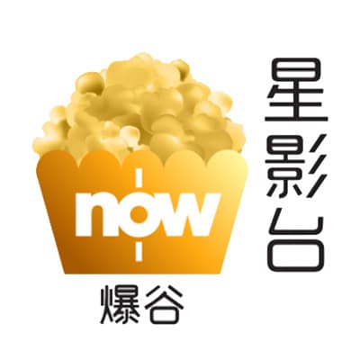 Now Popcorn Superstars