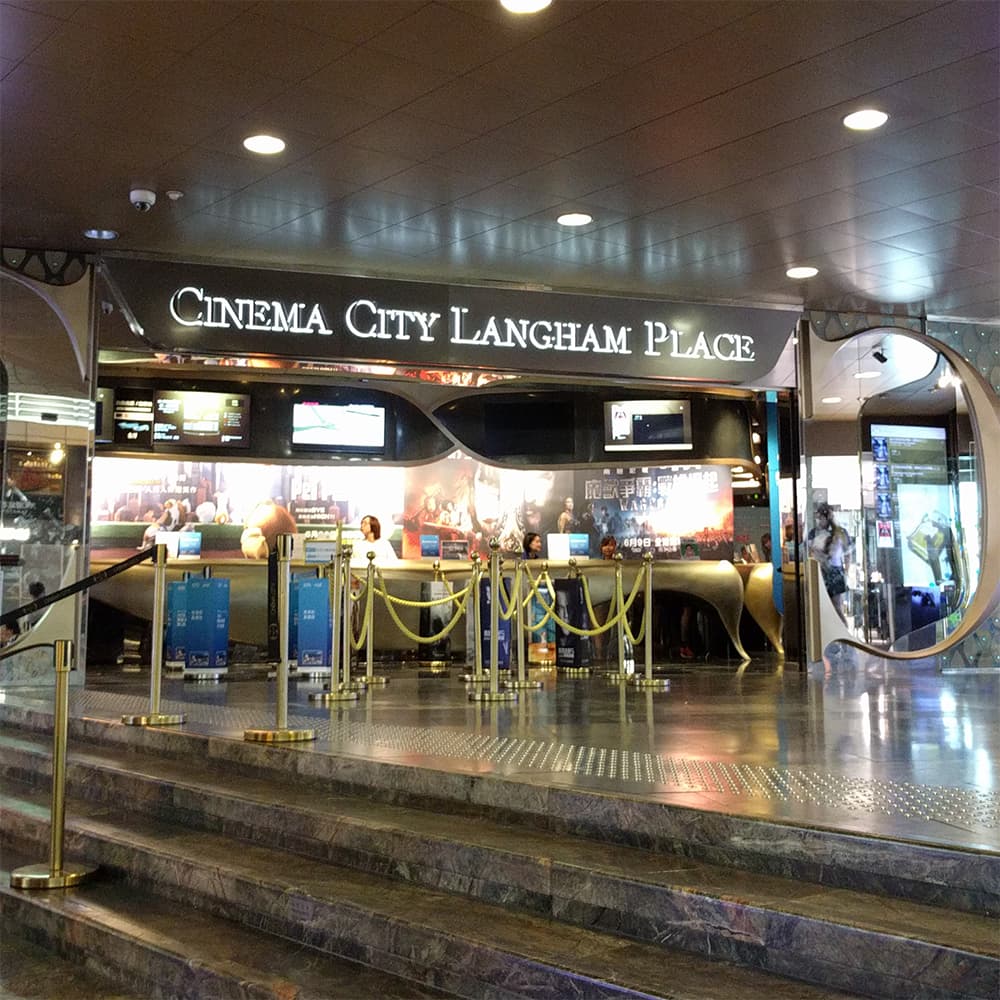 Cinema City 朗豪坊