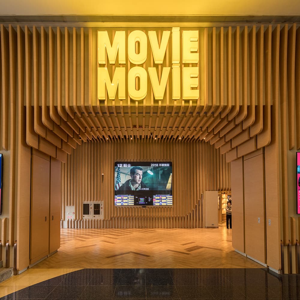 MOViE MOViE Cityplaza 戲院