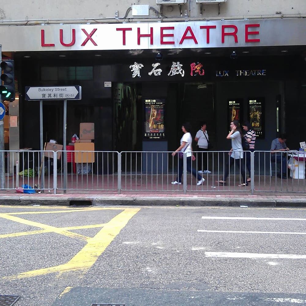 Lux Theatre