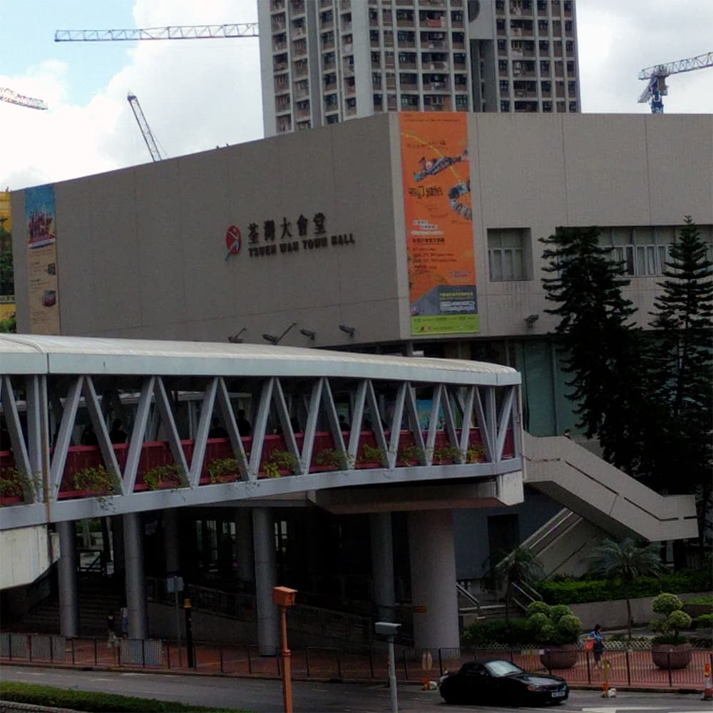 Tsuen Wan Town Hall